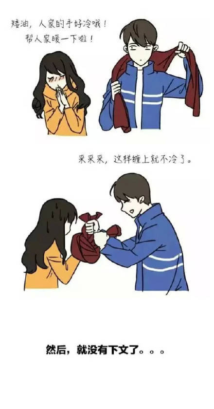 唯美图片，文字图片,情侣图片qqqqp