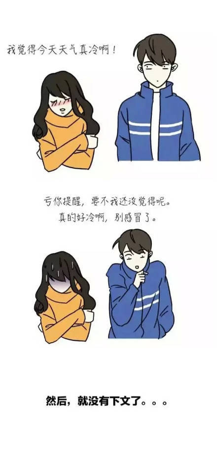 情商低的男生，你没有未来
