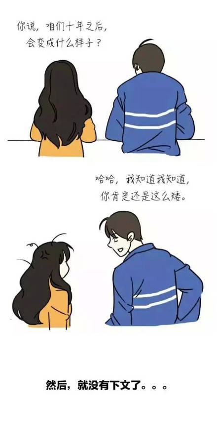 唯美图片，文字图片,情侣图片qqqqp