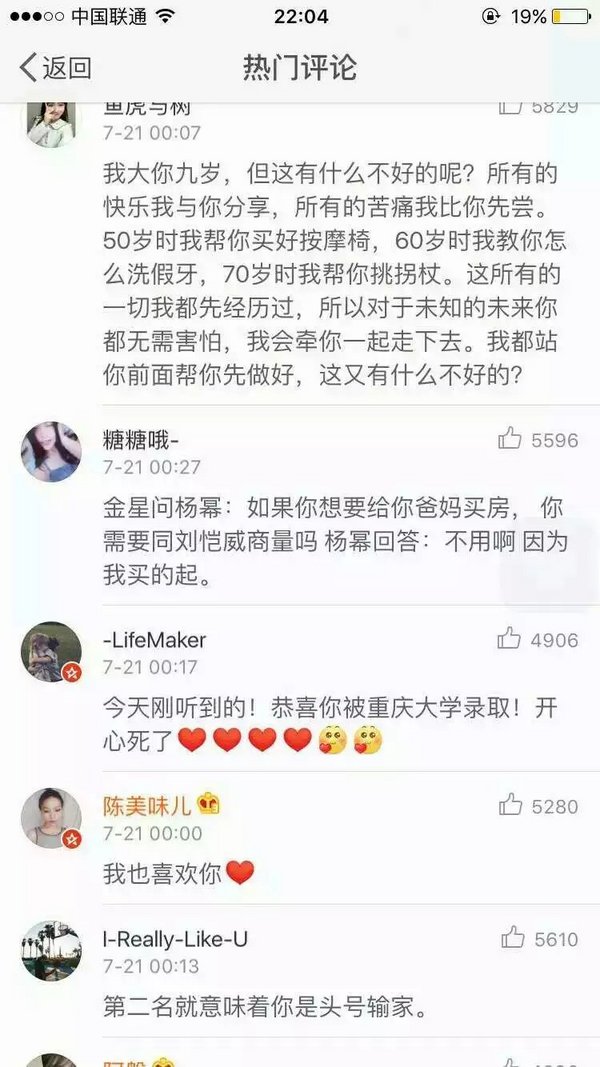 唯美图片，文字图片,情侣图片qqqqp