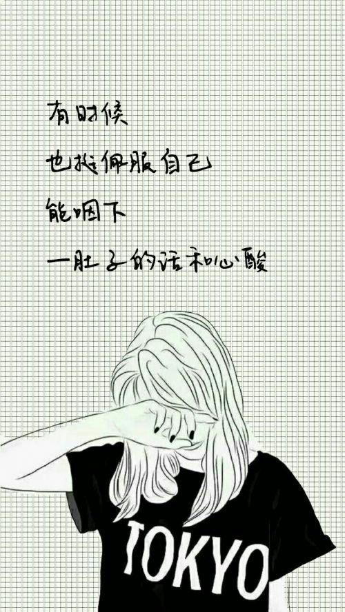 唯美图片，文字图片,情侣图片qqqqp