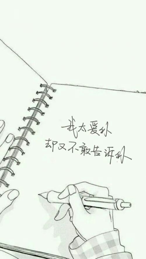 唯美图片，文字图片,情侣图片qqqqp