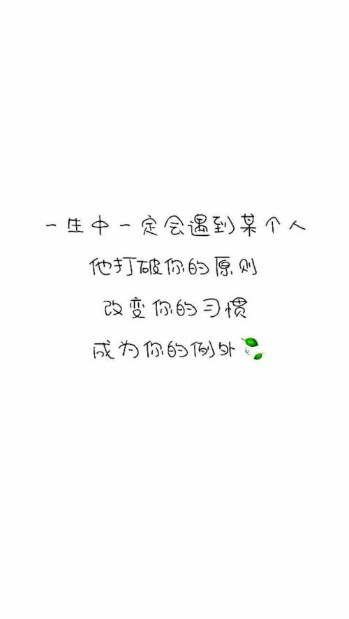 唯美图片，文字图片,情侣图片qqqqp