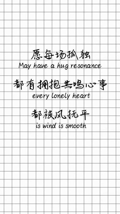 唯美图片，文字图片,情侣图片qqqqp