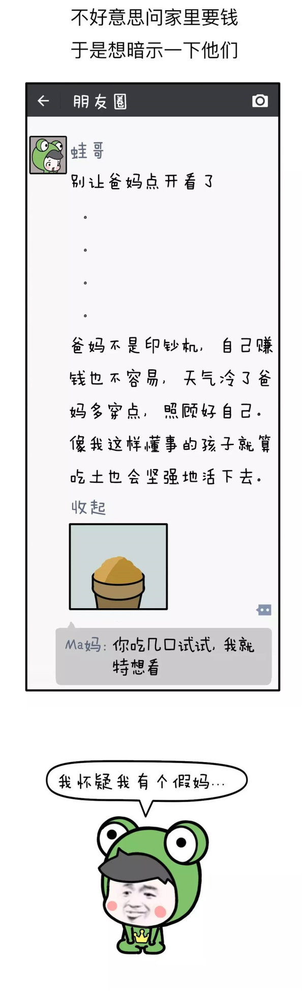 唯美图片，文字图片,情侣图片qqqqp