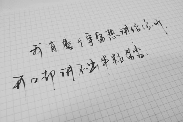 唯美图片，文字图片,情侣图片qqqqp