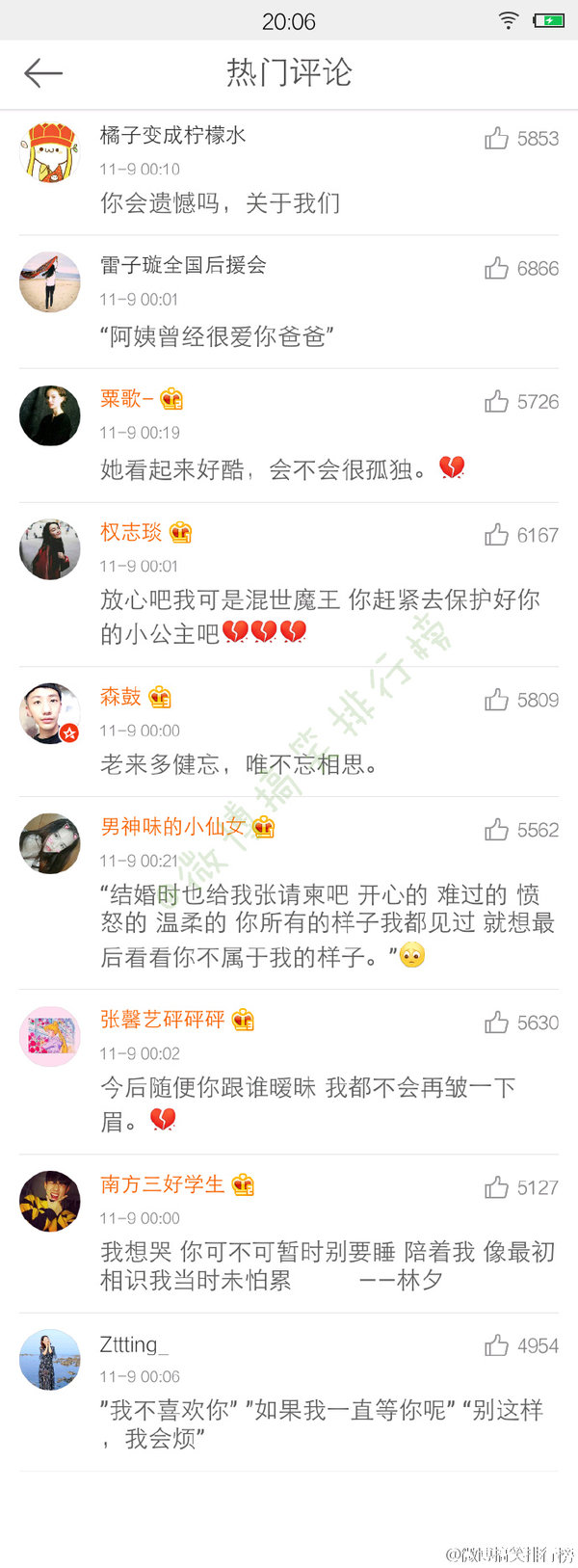 唯美图片，文字图片,情侣图片qqqqp
