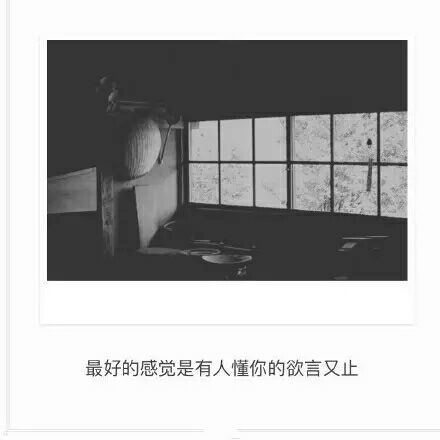 唯美图片，文字图片,情侣图片qqqqp