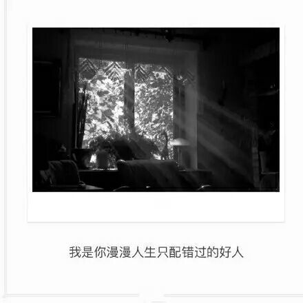 唯美图片，文字图片,情侣图片qqqqp
