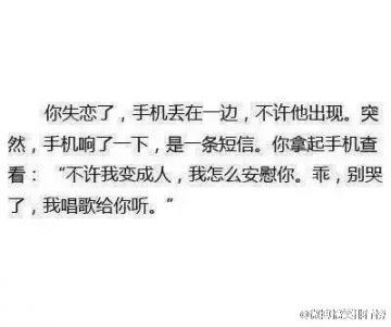 唯美图片，文字图片,情侣图片qqqqp