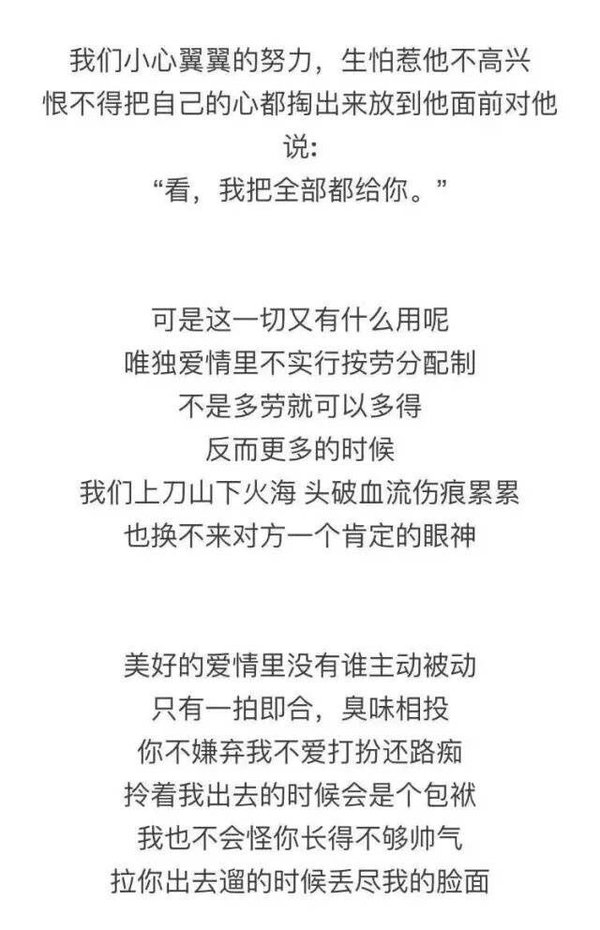 唯美图片，文字图片,情侣图片qqqqp