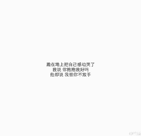 唯美图片，文字图片,情侣图片qqqqp