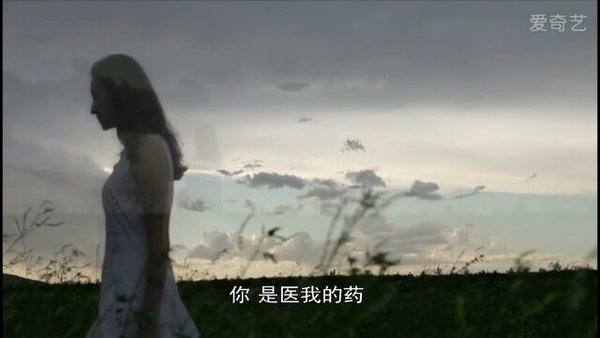 你，是医我的药