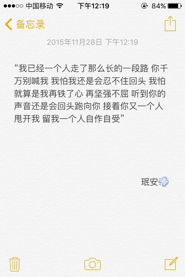 唯美图片，文字图片,情侣图片qqqqp