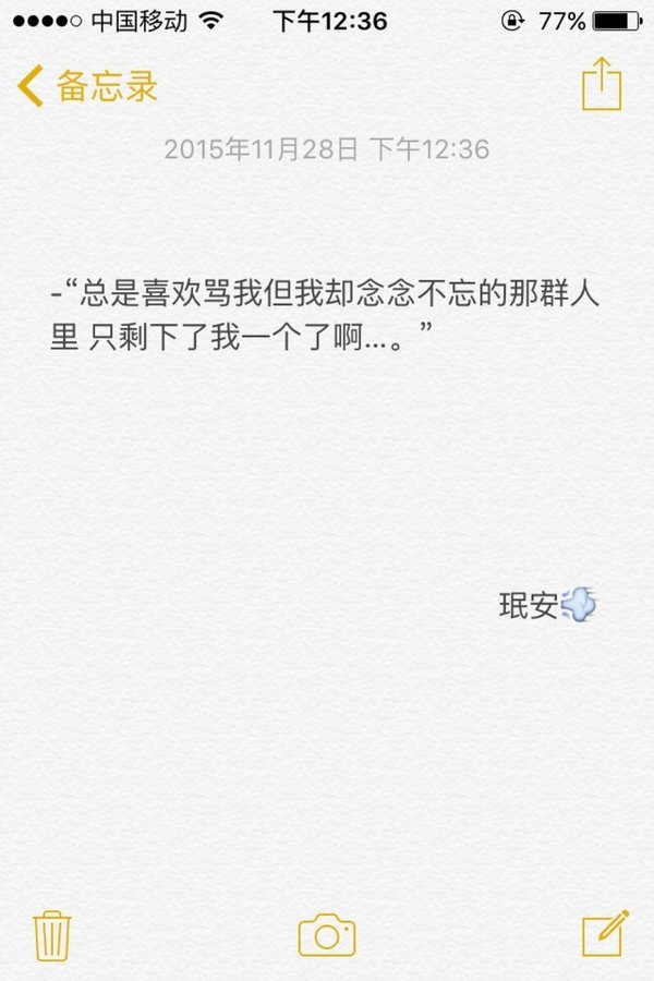 唯美图片，文字图片,情侣图片qqqqp