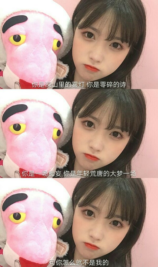 唯美图片，文字图片,情侣图片qqqqp