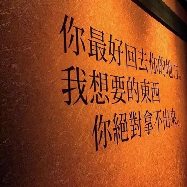我喜欢做英雄 可我更爱当公主。