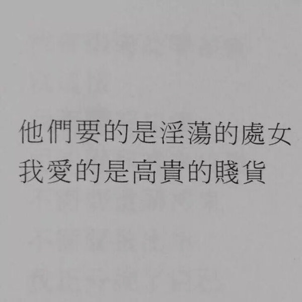唯美图片，文字图片,情侣图片qqqqp