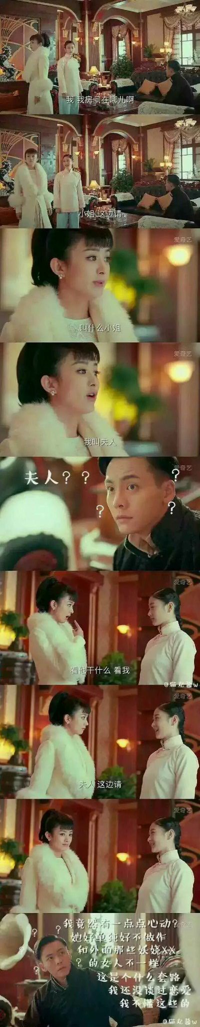 唯美图片，文字图片,情侣图片qqqqp
