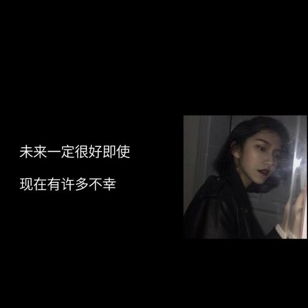 唯美图片，文字图片,情侣图片qqqqp