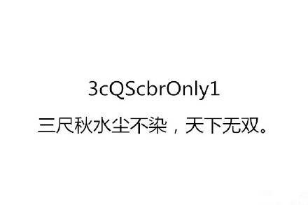 少年无端爱风流