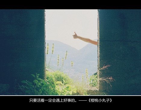 唯美图片，文字图片，动漫图片，情侣图片,qqqqp.com