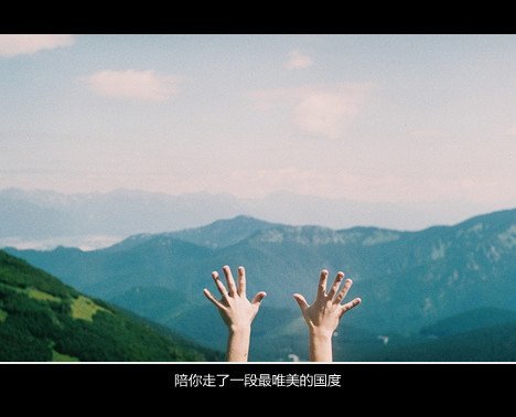 唯美图片，文字图片，动漫图片，情侣图片,qqqqp.com