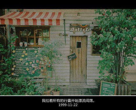 唯美图片，文字图片，动漫图片，情侣图片,qqqqp.com