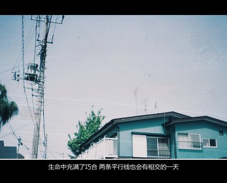 唯美图片，文字图片，动漫图片，情侣图片,qqqqp.com