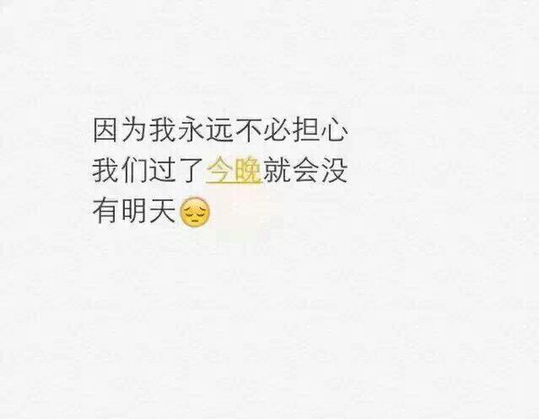 唯美图片，文字图片,情侣图片qqqqp