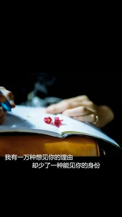 唯美图片，文字图片,情侣图片qqqqp