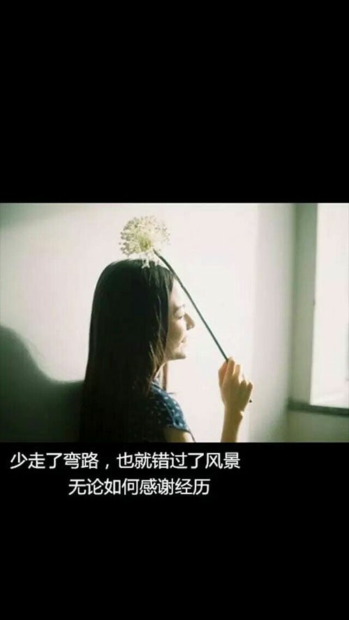 唯美图片，文字图片,情侣图片qqqqp