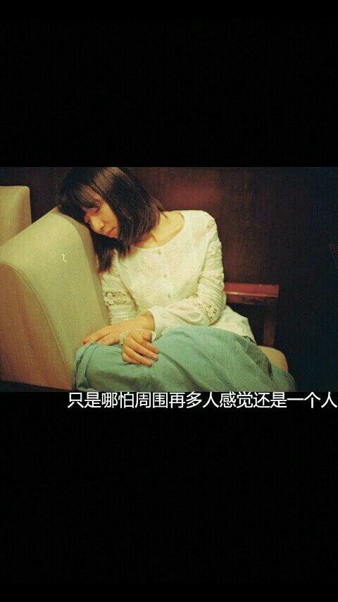 唯美图片，文字图片,情侣图片qqqqp