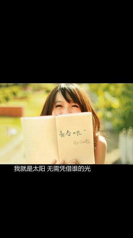 唯美图片，文字图片,情侣图片qqqqp
