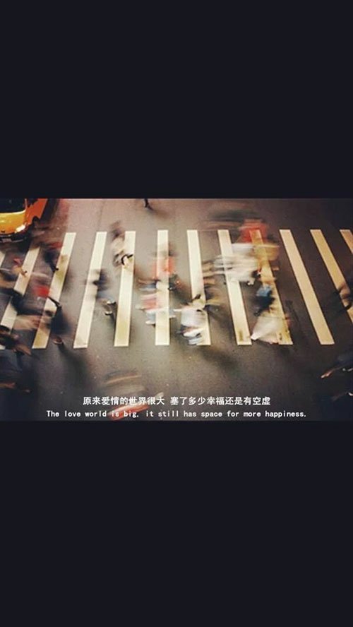 唯美图片，文字图片,情侣图片qqqqp