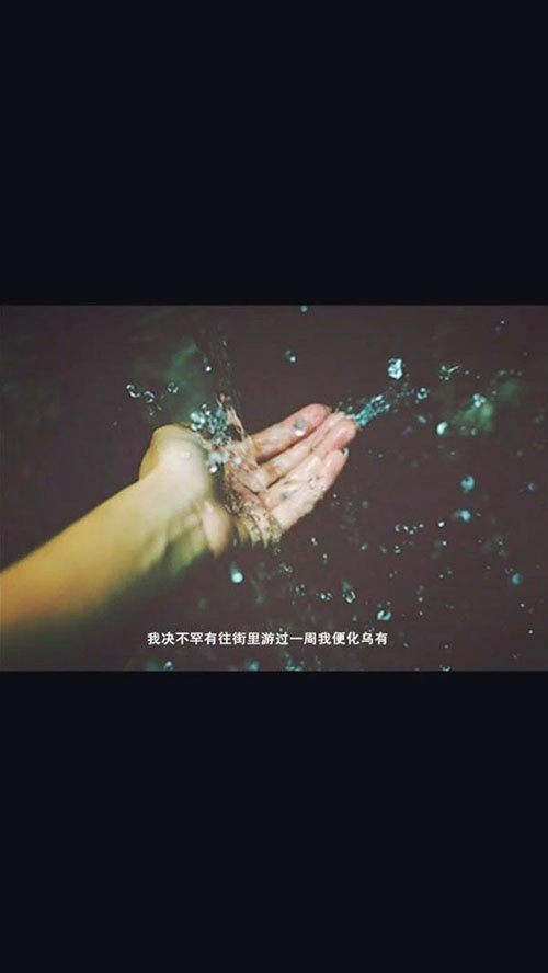 唯美图片，文字图片,情侣图片qqqqp