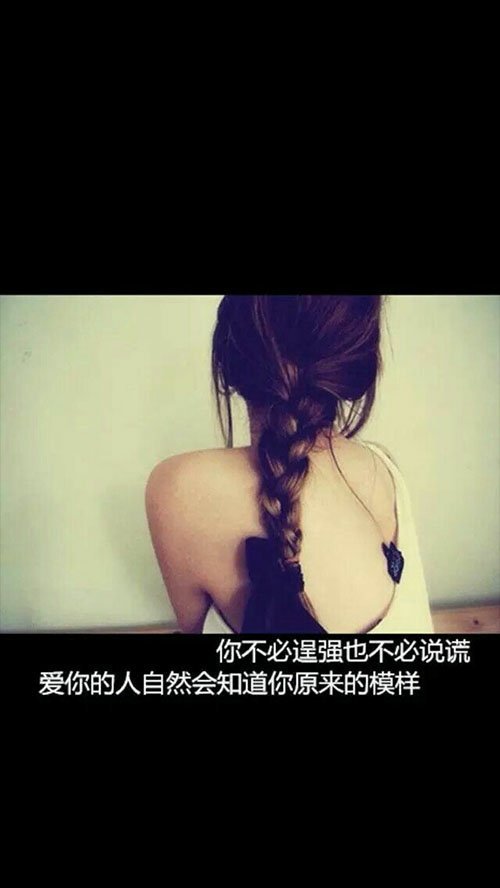 唯美图片，文字图片,情侣图片qqqqp