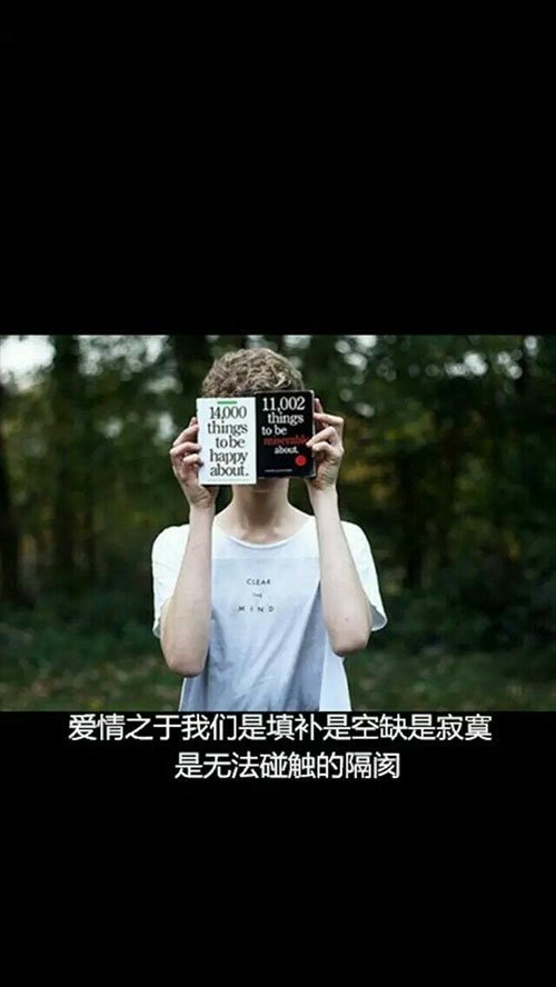 唯美图片，文字图片,情侣图片qqqqp