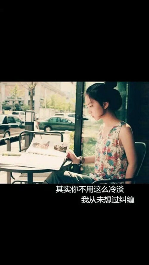 唯美图片，文字图片,情侣图片qqqqp