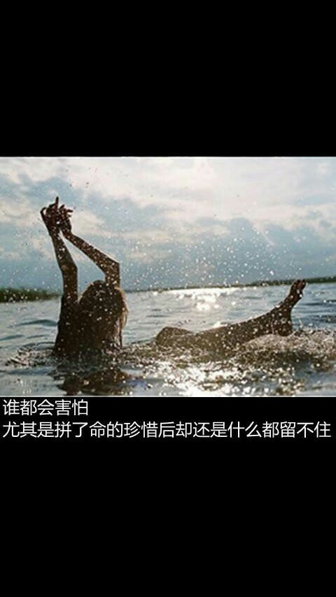 唯美图片，文字图片,情侣图片qqqqp