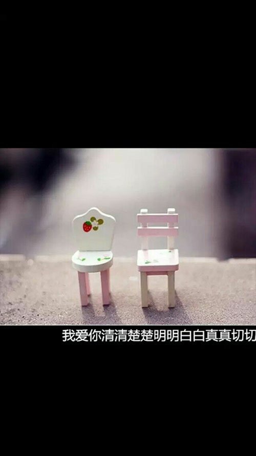 唯美图片，文字图片,情侣图片qqqqp