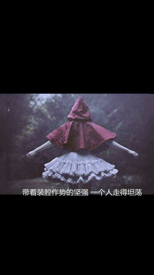 唯美图片，文字图片,情侣图片qqqqp