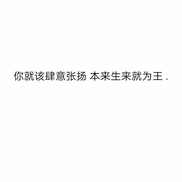 三世回眸两相忘，几成追忆几成痴