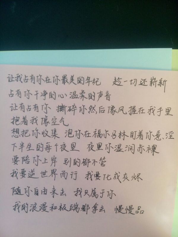 唯美图片，文字图片,情侣图片qqqqp
