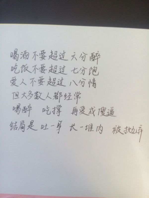 唯美图片，文字图片,情侣图片qqqqp