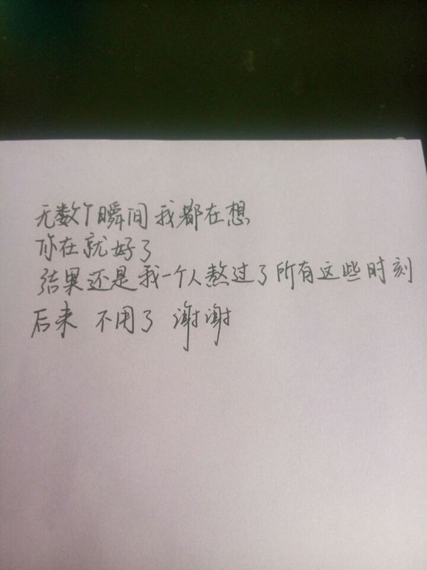 唯美图片，文字图片,情侣图片qqqqp