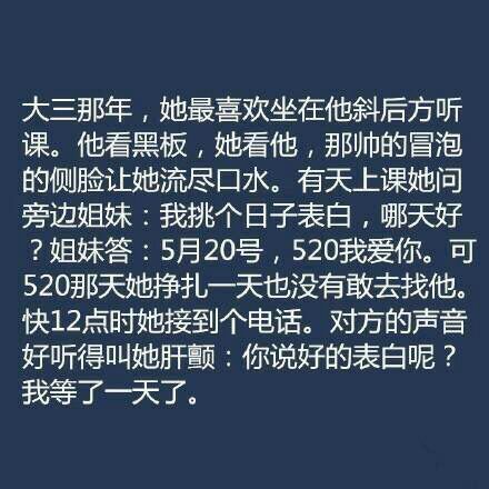 唯美图片，文字图片,情侣图片qqqqp