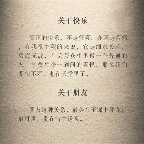 唯美图片，文字图片,情侣图片qqqqp