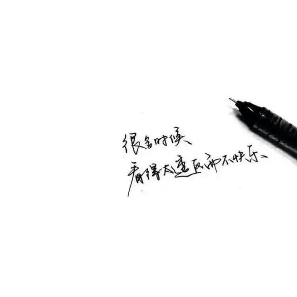 唯美图片，文字图片,情侣图片qqqqp
