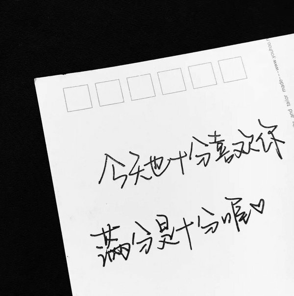 唯美图片，文字图片,情侣图片qqqqp